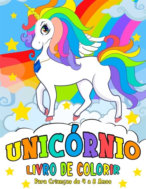 Unic?nio Livro de Colorir: para Crian?s de 4 a 8 anos - Unicorn Coloring Book (Portuguese version) (Paperback)