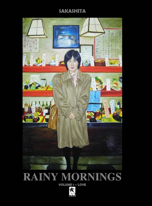 Rainy Mornings (Hardcover)