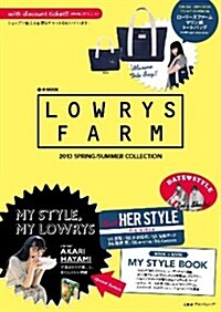 LOWRYS FARM 2013 SPRING/SUMMER COLLECTION (e-MOOK 寶島社ブランドムック) (大型本)