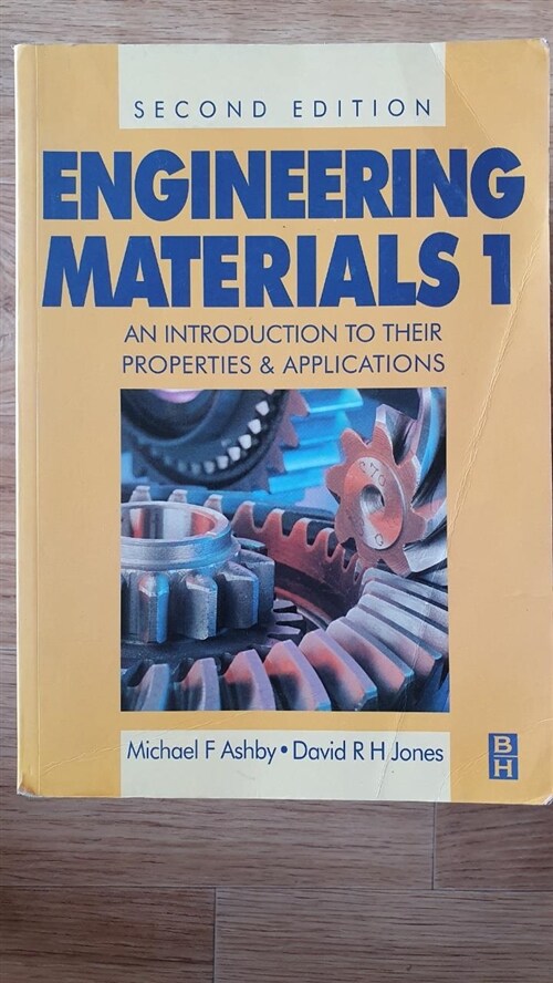 [중고] Engineering Materials Volume 1, Second Edition (v. 1) (Paperback, 2nd)