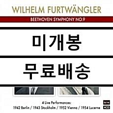 [중고] [수입] 푸르트뱅글러 - 베토벤 교향곡 9번 모음 (1942-1954 실황) [4CD]