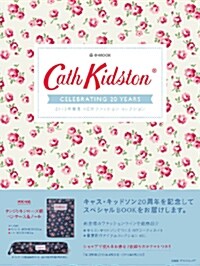 Cath Kidston CELEBRATING 20 YEARS (e-MOOK 寶島社ブランドムック) [大型本]