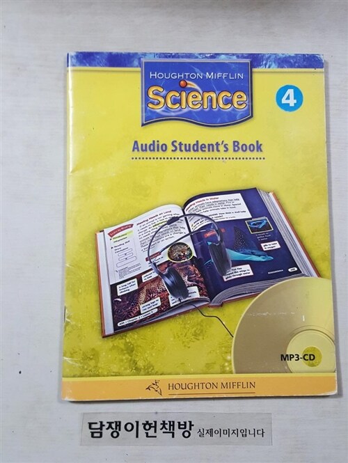 [중고] Science (Audio CD)