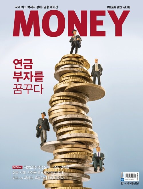 [중고] 머니 Money 2021.1