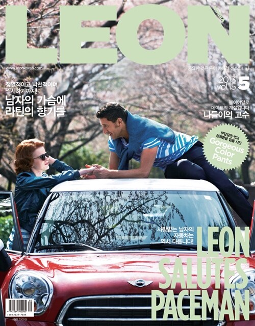 레옹 LEON 2013.5