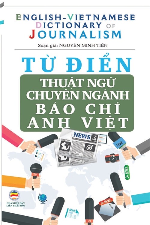 Từ điển Thuật ngữ Chuy? ngh?h B? Ch? (Paperback)