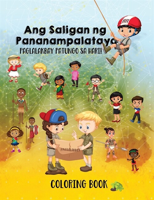 Ang Saligan ng Pananampalataya - Childrens Coloring Book (Paperback)