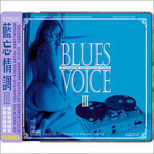 [수입] Blues Voice 3 : Audiophile Impressive Voice (High Definition Mastering) (Silver Alloy Limited Edition)