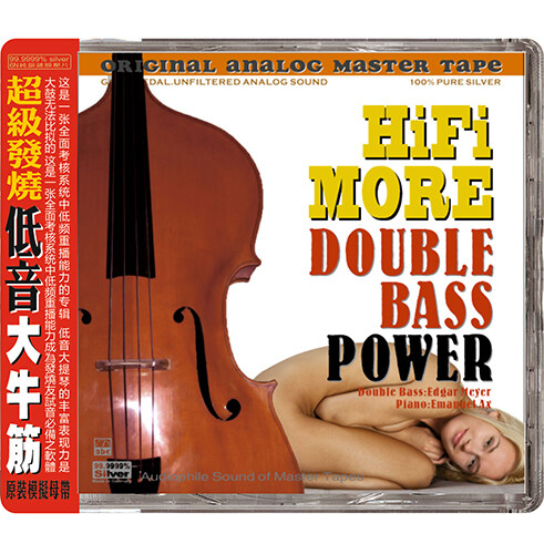 [수입] Edgar Meyer & Emanuel Ax - Hi Fi More Double Bass Power (High Definition Mastering) (Silver Alloy Limited Edition)