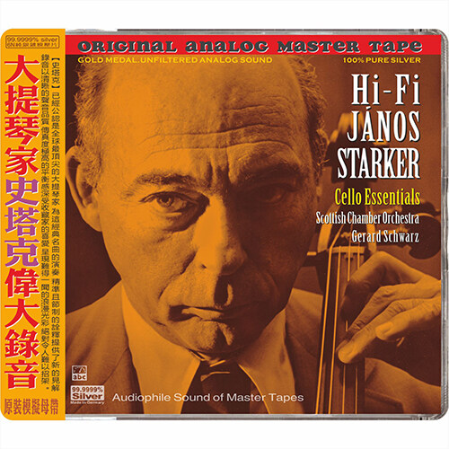 Janos Starker - Cello Essentials (High Definition Mastering) (Silver Alloy Limited Edition)