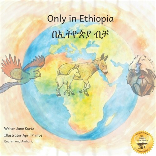 Only in Ethiopia: East Africas Rarest Animals in Amharic and English (Paperback)