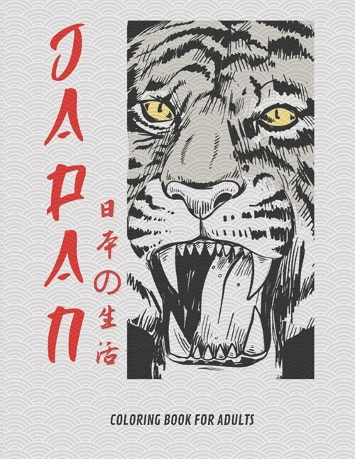 JAPAN Coloring Book For Adults: Coloring Pages for Teens and adults (Geishas, Dragons, Hanya masks, Tattoo Designs, Mountains ...) For Stress Relief & (Paperback)