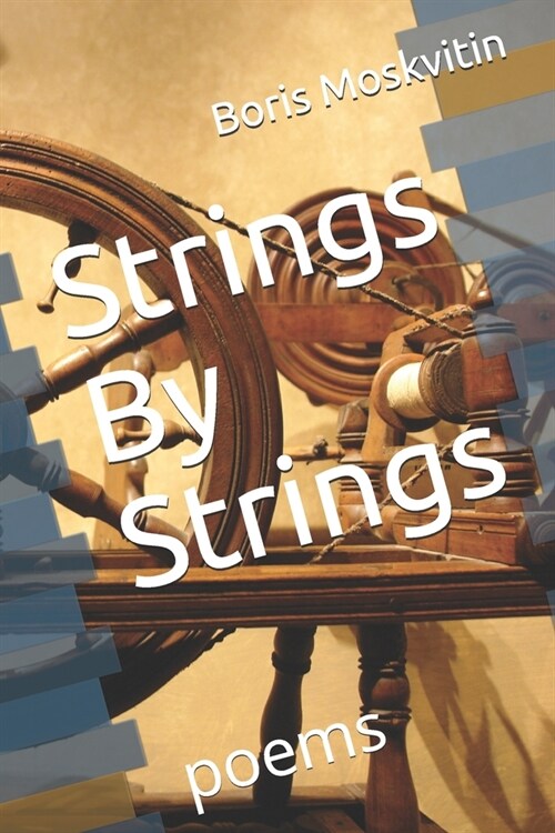 Strings By Strings: poems (Paperback)