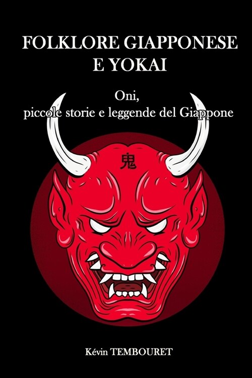 Folklore giapponese e Yokai: Oni, piccole storie e leggende del Giappone (Paperback)