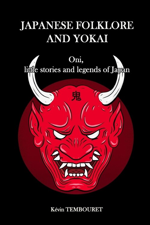Japanese folklore and Yokai: Oni, little stories and legends of Japan (Paperback)