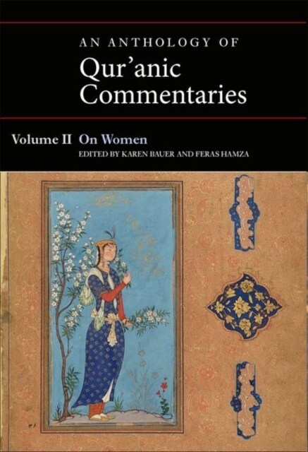 An Anthology of Quranic Commentaries, Volume II : On Women (Hardcover)