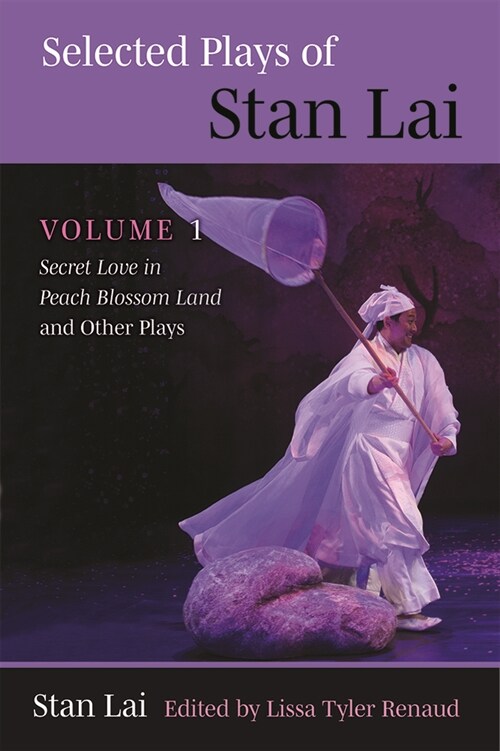 Selected Plays of Stan Lai: Volume 1: Secret Love in Peach Blossom Land and Other Plays Volume 1 (Paperback)
