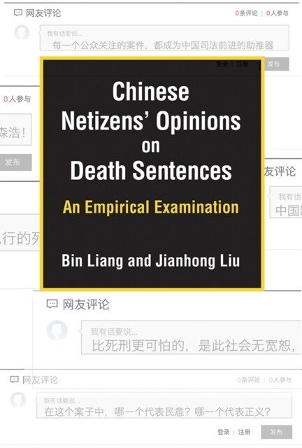 Chinese Netizens Opinions on Death Sentences: An Empirical Examination (Hardcover)