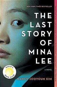 The Last Story of Mina Lee: A Reese's Book Club Pick (Paperback, First Time Trad)