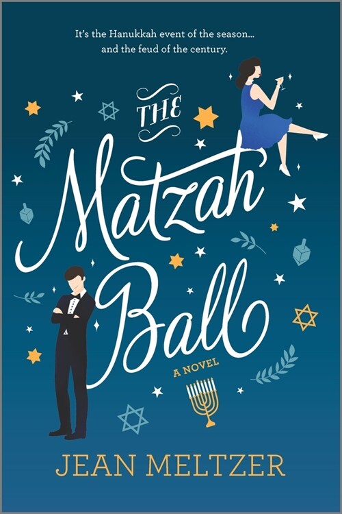 The Matzah Ball (Paperback, Original)