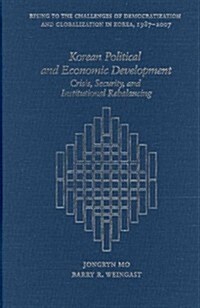 [중고] Korean Political and Economic Development: Crisis, Security, and Institutional Rebalancing (Hardcover)