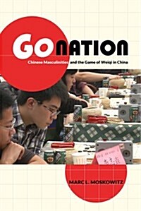 Go Nation: Chinese Masculinities and the Game of Weiqi in China Volume 28 (Paperback)