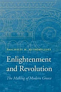 Enlightenment and Revolution: The Making of Modern Greece (Hardcover)