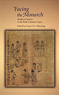 Facing the Monarch: Modes of Advice in the Early Chinese Court (Hardcover)
