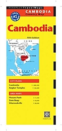 Cambodia Country Map (Folded)