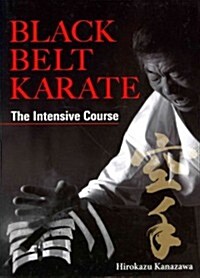 Black Belt Karate: The Intensive Course (Hardcover)