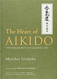 The Heart of Aikido: The Philosophy of Takemusu Aiki (Hardcover)