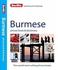 Berlitz Phrase Book & Dictionary Burmese (Paperback)