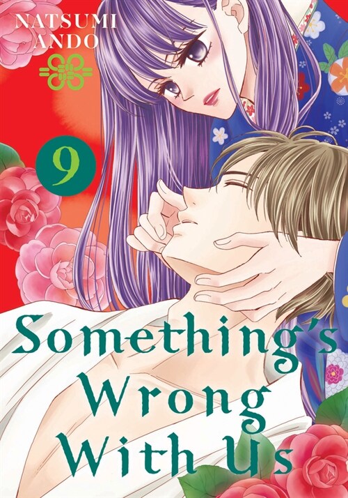 Somethings Wrong with Us 9 (Paperback)