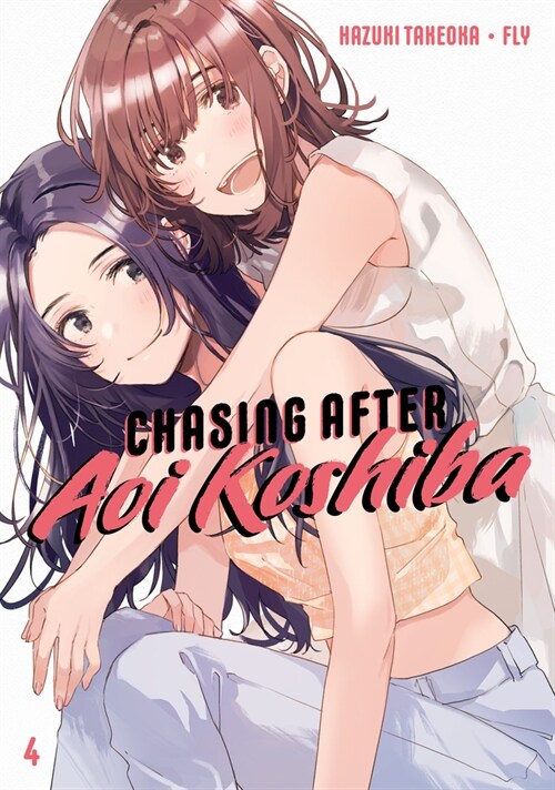 Chasing After Aoi Koshiba 4 (Paperback)