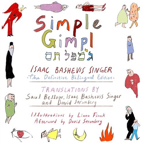 Simple Gimpl: The Definitive Bilingual Edition (Hardcover)