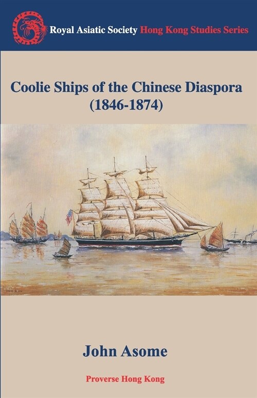 Coolie Ships of the Chinese Diaspora 1846-1874 (Paperback)