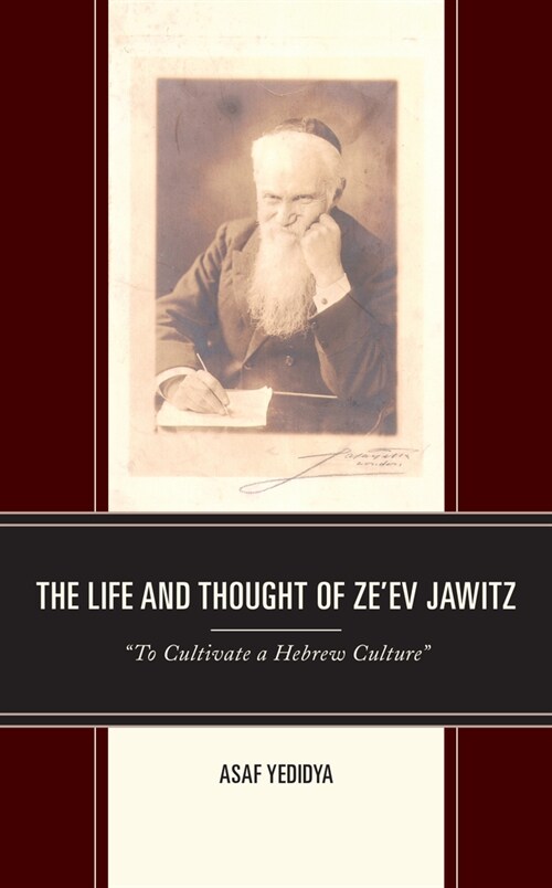 The Life and Thought of Zeev Jawitz: To Cultivate a Hebrew Culture (Hardcover)