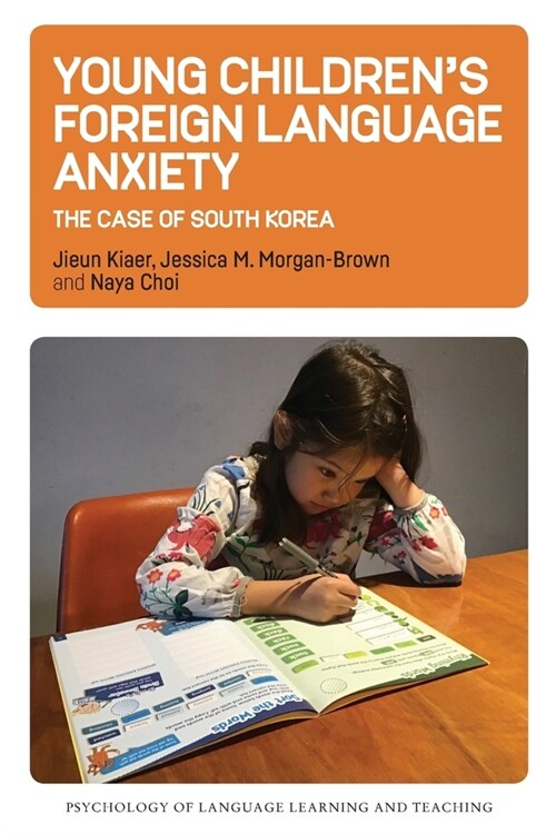 Young Childrens Foreign Language Anxiety : The Case of South Korea (Paperback)