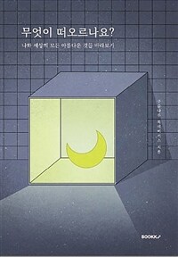 도서