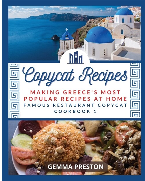The Greek Cookbook (Paperback)