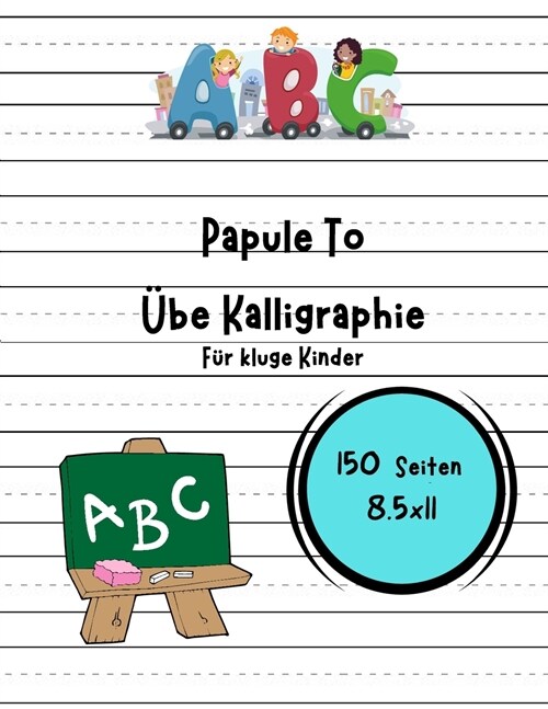 Kindergarten-Schreibpapier mit Linien f? kluge Kinder (Paperback)