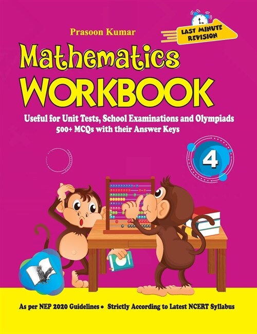 Mathematics Workbook Class 4: Useful for Unit Tests, School Examinations & Olympiads (Paperback)