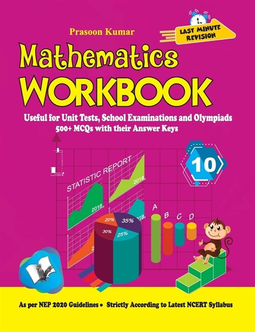 Mathematics Workbook Class 10: Useful for Unit Tests, School Examinations & Olympiads (Paperback)