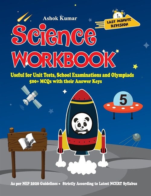 Science Workbook Class 5: Useful for Unit Tests, School Examinations & Olympiads (Paperback)