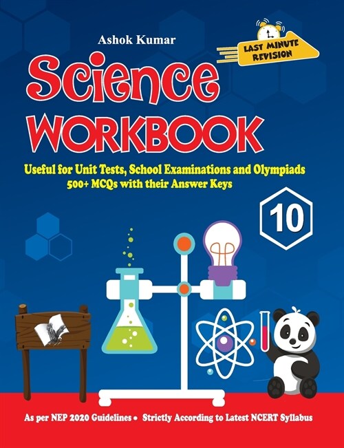 Science Workbook Class 10: Useful for Unit Tests, School Examinations & Olympiads (Paperback)