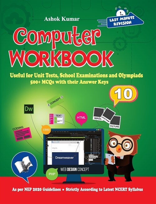 Computer Workbook Class 10 (Paperback)