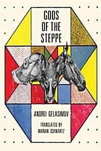 Gods of the Steppe (Paperback, Reprint)