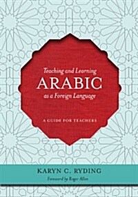Teaching and Learning Arabic as a Foreign Language: A Guide for Teachers (Paperback)