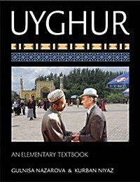 Uyghur: An Elementary Textbook [With CDROM] (Paperback)