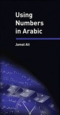 Using Numbers in Arabic (Paperback)